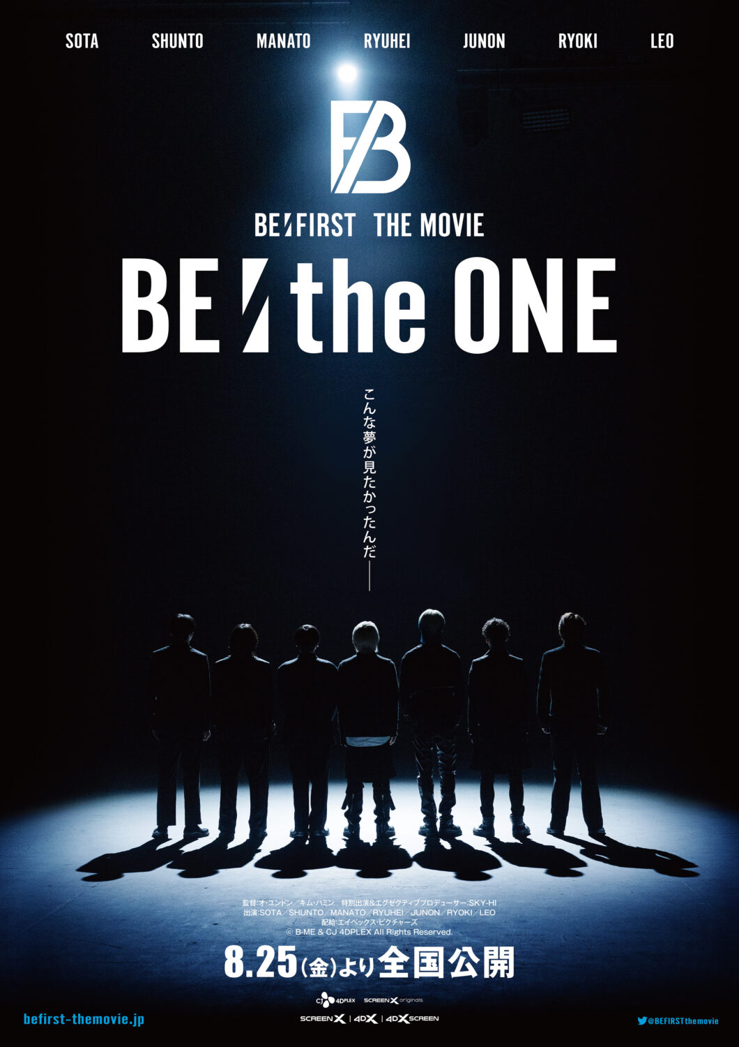 BE：the ONE
